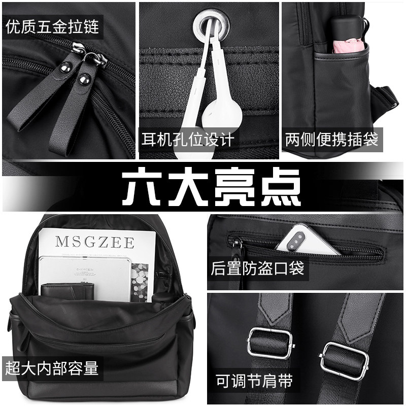 女士大容量2020年新款韩版双肩包 茉妮朵双肩背包