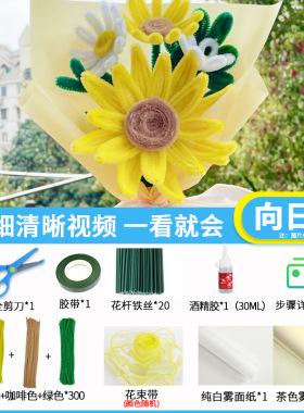 手工diy母亲节生日礼物实用