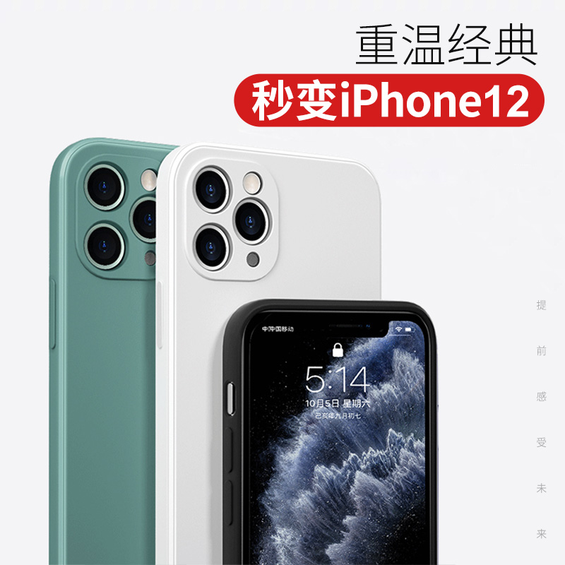 适用苹果11手机壳2022新款iPhone11pro磨砂硅胶pmax全包ihpnoe保护套por防摔软壳max网红i11女男ip外壳十一pm - 图1