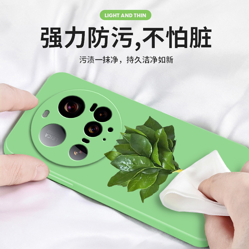 好运柚叶适用小米15ultra手机壳MI15U硅胶全包镜头防摔保护套男女xiaomi新款uitra外壳utral专用米十五至尊版 - 图1