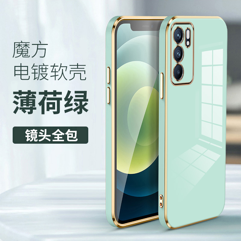 oppoReno6手机壳reno6硅胶oppo5G全包防摔0ppo新款opopreno女保护套0pp0潮oppreno男opreno六rone送钢化膜65G - 图3