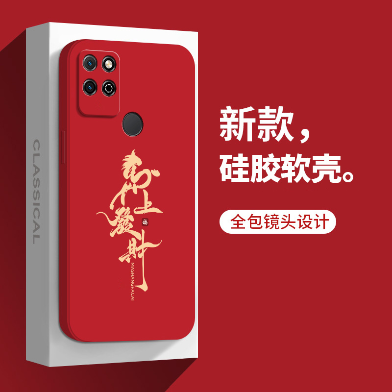 馬到成功适用华为荣耀Play5T手机壳HonorPlay新款硅胶全包Honor保护套KOZ一AL40防摔KOZAL男pay女T5外壳paly - 图0