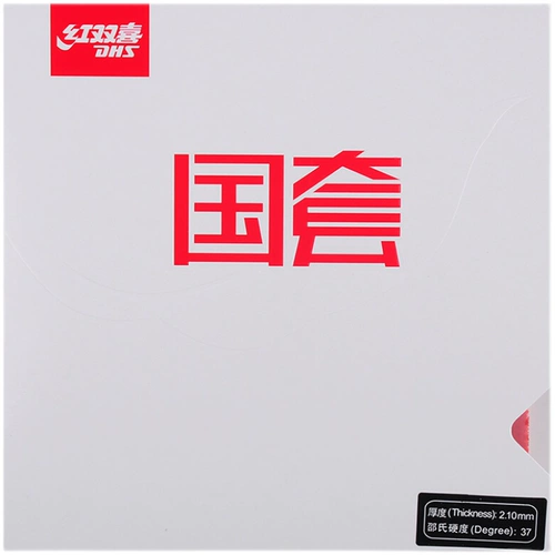 Красное двойное счастье Crazy 3 Национальная команда Специальная анти -глюковая набор гелевых профессиональных государственных соревнований велосипед