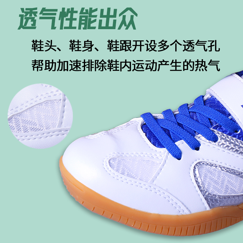 双鱼儿童乒乓球鞋男童女童防滑牛筋底专业透气运动鞋训练比赛鞋 - 图0