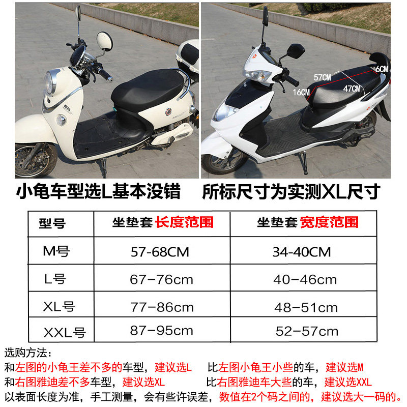 电动电瓶摩托车座套坐垫套防晒防水电车四季通用适用雅迪爱玛座垫,淘宝优惠券,粉丝福利购,淘宝优惠卷