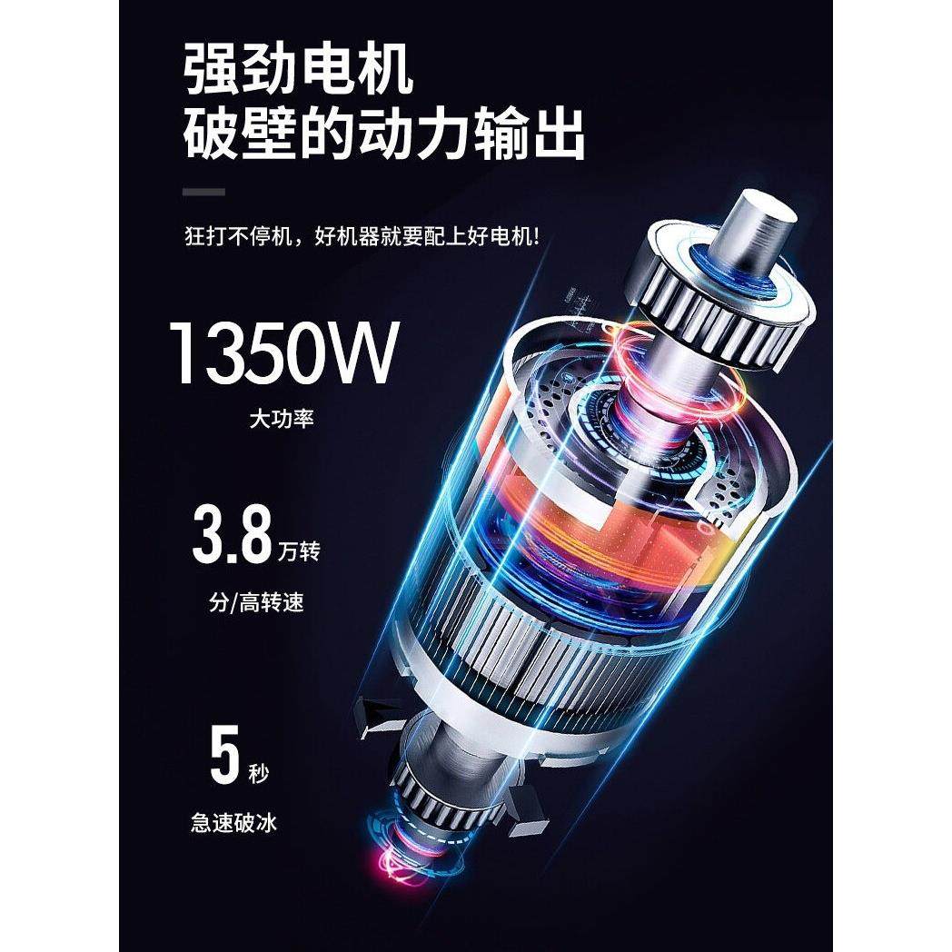 家用全自动破壁机多功能免滤无渣商用大容量大马力豆浆机榨汁机,淘宝优惠券,粉丝福利购,淘宝优惠卷