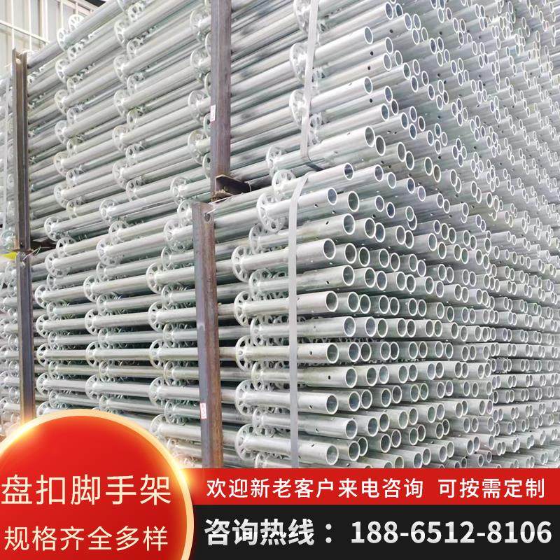 盘扣式鹰架搭建桥梁建筑工地承插架子管快拆式工程热浸镀锌鹰架,淘宝优惠券,粉丝福利购,淘宝优惠卷