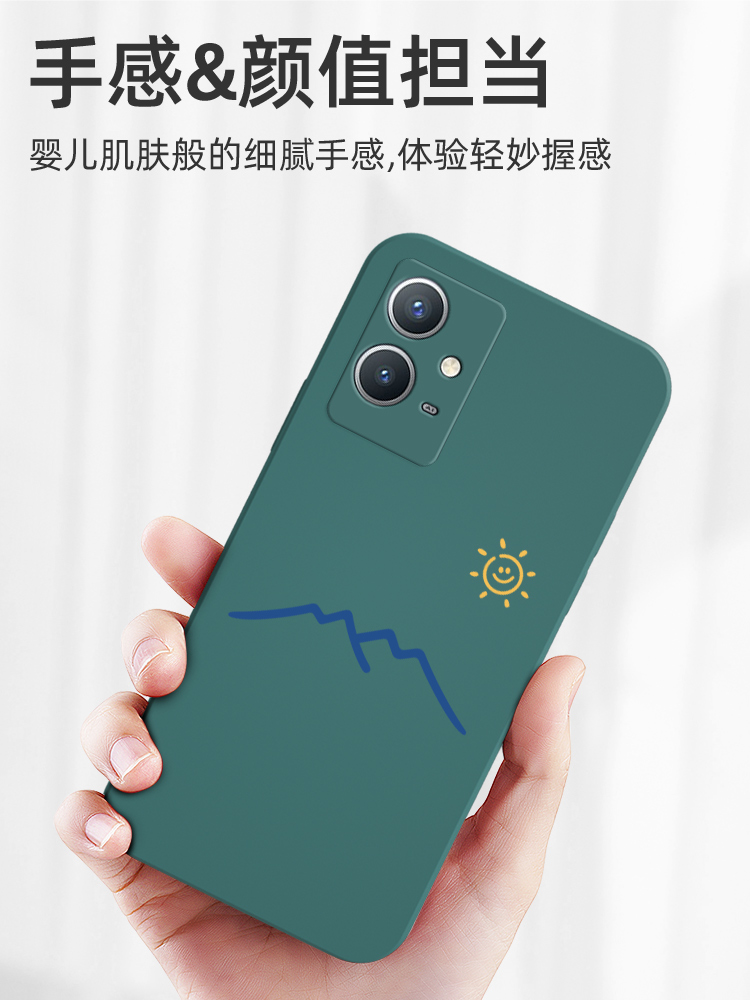 vivoy33s手机壳y33e手机套vivo y33s硅胶V2166A软壳丫33s全包voviy33s防摔vovoy33e新款潮vlvoy33s男太阳山 - 图2