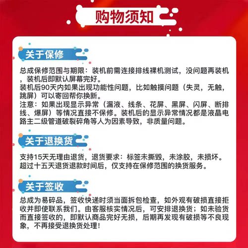 适用IQOO-Z7/Z8/Z7X/Z8X手机屏幕总成VIVO-Y100I/Y100T内外全通用 - 图2