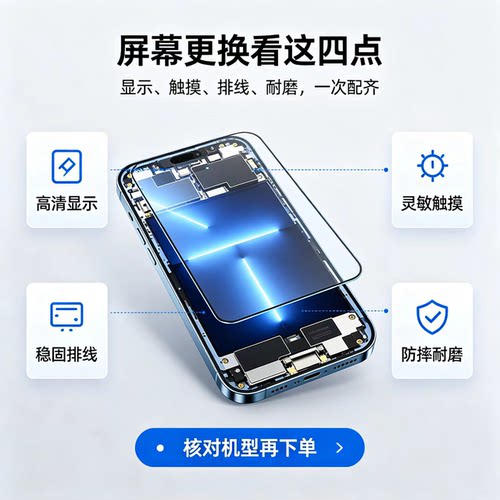 适用IQOO-Z7/Z8/Z7X/Z8X手机屏幕总成VIVO-Y100I/Y100T内外全通用 - 图0