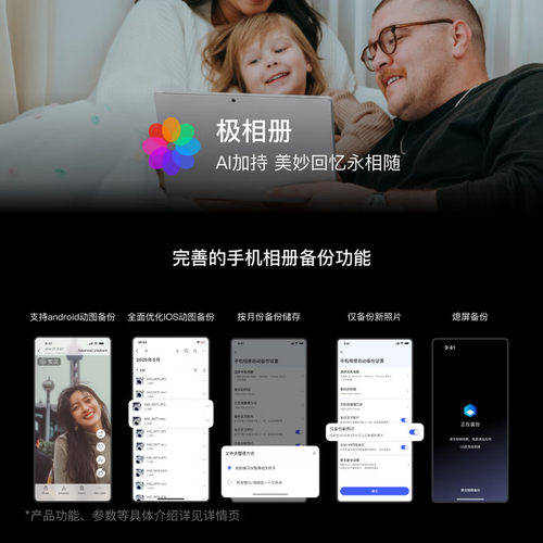 新款极空间Z4Pro+8G四盘位Ai智能NAS私有云网络存储服务器AI家庭相册个人云硬盘文件同步手机平板扩容 - 图1