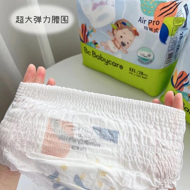 babycare夏日拉拉裤XL超薄透气XXXL纸尿裤XXL婴儿尿不湿L旗舰正品