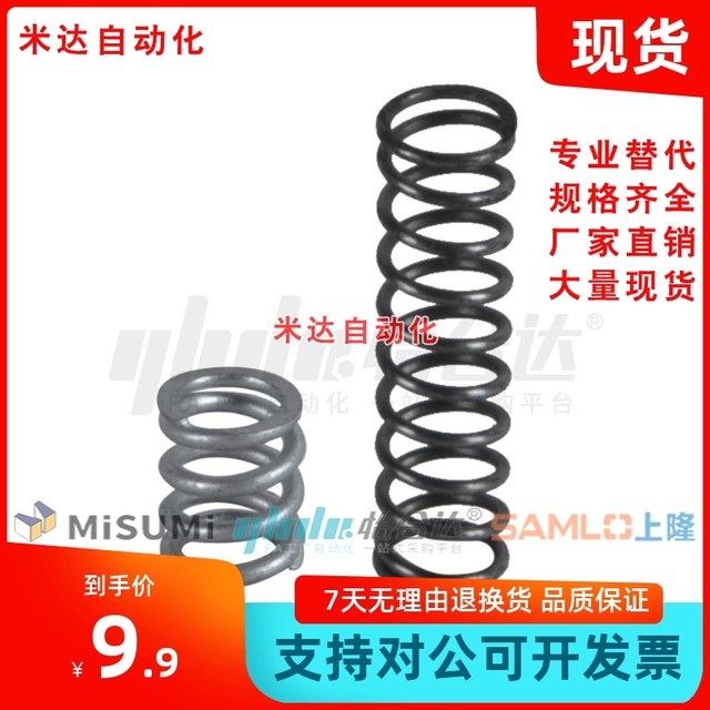 UL5/6-5/10/15/20/25/30/40/45/50/60/70 Round wire coil spring Stainless steel spot