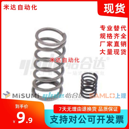 J-YUY-D2/3/4-L5/10/15/20/25/30压缩弹簧 不锈钢现货J-YUY-D2-L5 - 图0