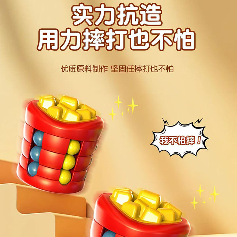 儿童自行车旋转陀螺小挂件小学生思维训练汉堡滚珠魔豆魔方玩具,淘宝优惠券,粉丝福利购,淘宝优惠卷
