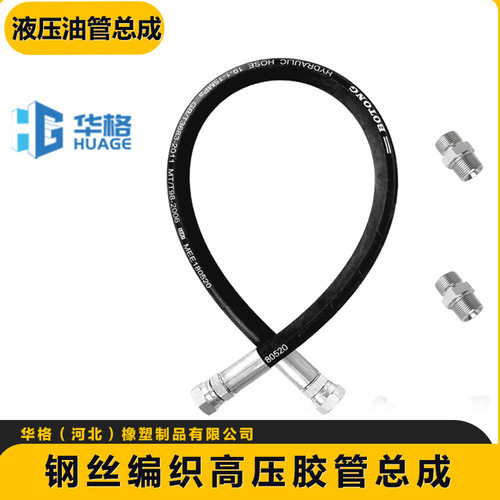 跨接软管 工业级压缩机跨接管 1/2NPT 长度40inch 两端可旋转连接 - 图1