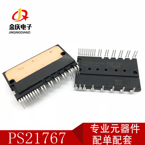 IGCM20F60GA MDIP-24全新原装IGBT模块 智能功率模块 IGCM20F60GA - 图3