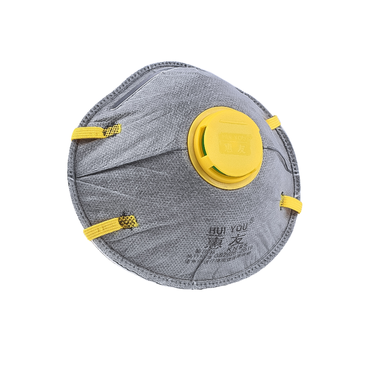工业防尘口罩惠友KN95防尘口罩高效过滤粉尘颗粒喷漆煤矿呼吸阀 - 图3