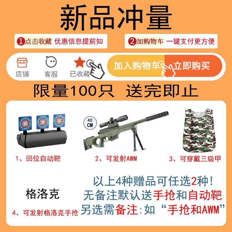 手自一体ump45冲锋水晶玩具电动连发儿童男孩突击仿真专用软弹枪 - 图1