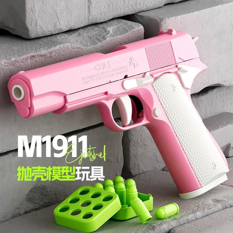 M1911手动抛壳手枪益智模型枪edc解压萝卜玩具枪男女孩儿童礼物 - 图2