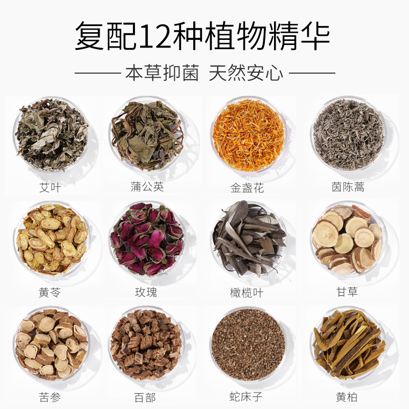 仁和女性私处抑菌用私密处理洗液 霆涵医疗器械私处护理