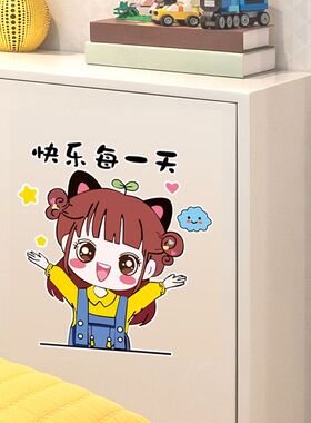 可爱门贴墙贴遮丑补洞贴纸自粘房间门上墙面布置贴画装饰玻璃门贴