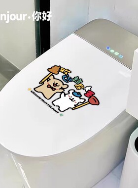 线条小狗马桶贴静电贴马桶盖贴防水无痕胶贴厕所装饰拉屎大王趣味