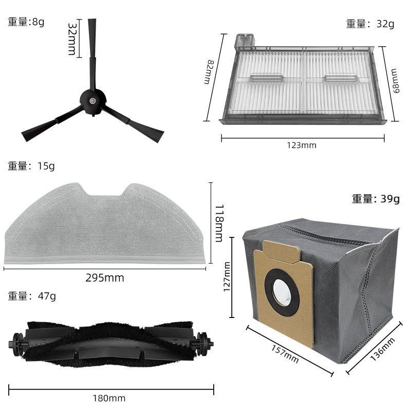 适用于Eufy X8 PRO扫地机器人配件滤网抹布集尘袋主刷边刷耗材,淘宝优惠券,粉丝福利购,淘宝优惠卷