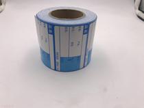 Volume Black List Price Tag Convenience Store Commercial Excess Price Tag Goods Sign Price Tag-Copper version of paper