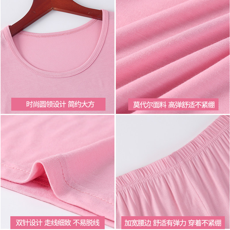 秋衣女套装薄款修身莫代尔美体睡衣 葆后保暖套装