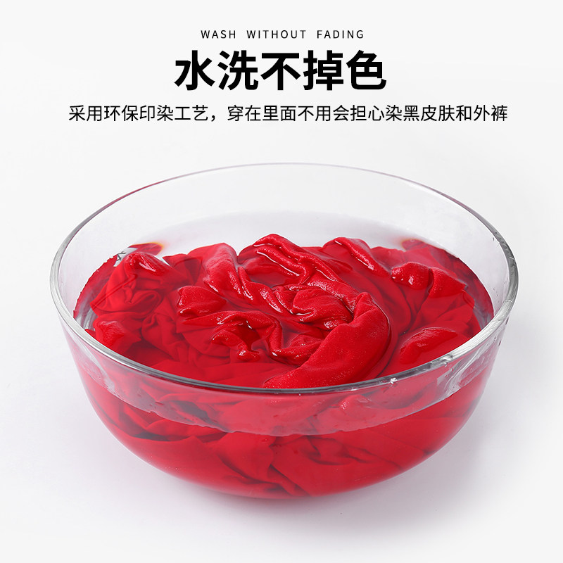 秋衣女套装薄款修身莫代尔美体睡衣 葆后保暖套装