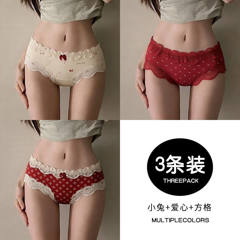 本命年红色女士纯棉抗菌加长裆中腰蕾丝2026新款马年鸿运三角短裤,淘宝优惠券,粉丝福利购,淘宝优惠卷