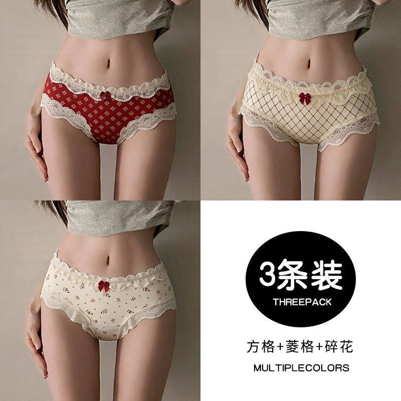 本命年红色女士纯棉抗菌加长裆中腰蕾丝2026新款马年鸿运三角短裤,淘宝优惠券,粉丝福利购,淘宝优惠卷