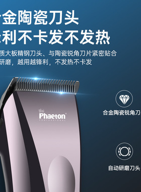 跨境电动理发器发廊理发店专用剪发器电推剪充电剃头HairClipper