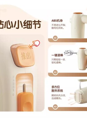 打蛋器DDQ-B01K1家用电动打蛋机迷你奶油打发器搅拌器