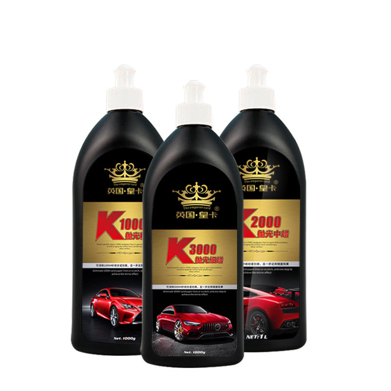 皇卡抛光蜡汽车划痕修复 研磨镜面还原蜡 水性三合一快蜡去污蜡,淘宝优惠券,粉丝福利购,淘宝优惠卷