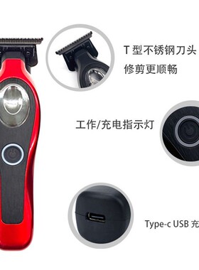 电推剪1200毫安电池7400转速充电式雕刻推子理发神器批发持久续航