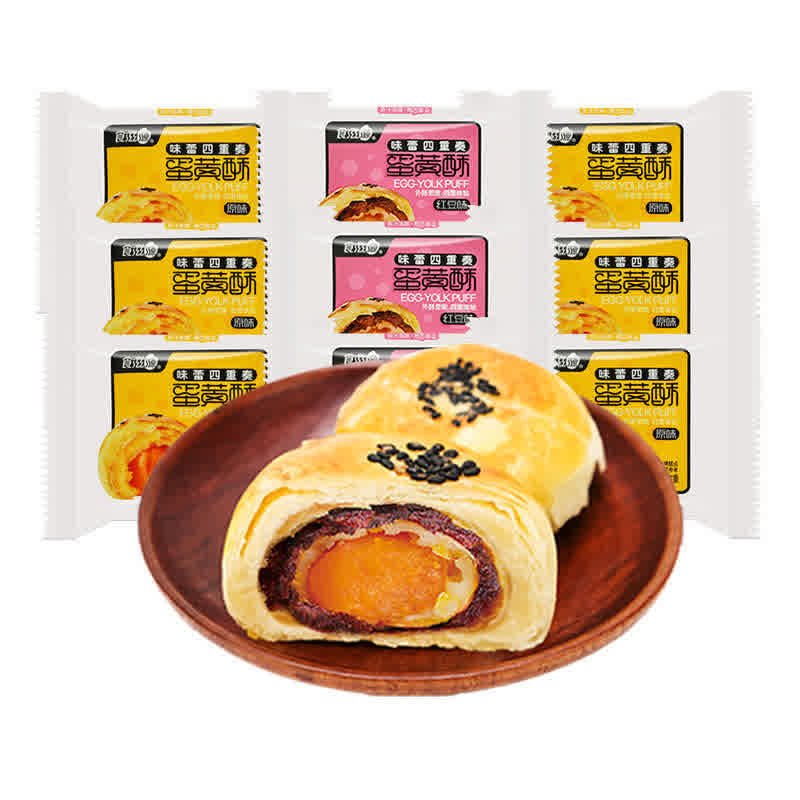  富滋欢传统糕点
