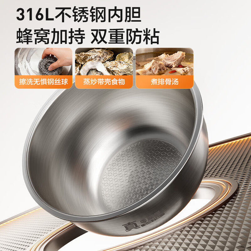 美的新款IH花瓣电饭煲家用4L零涂层不锈钢内胆多功能柴火饭40HB93,淘宝优惠券,粉丝福利购,淘宝优惠卷