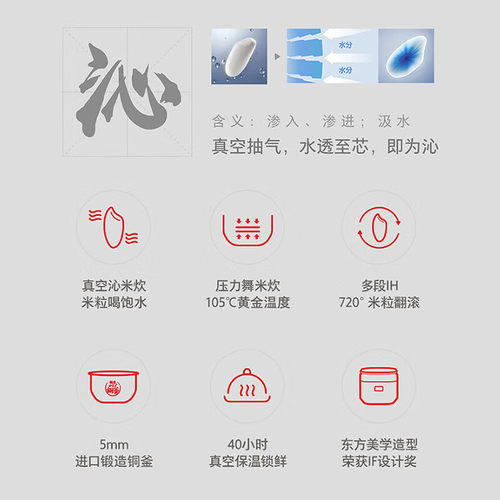 东芝真空压力多段IH电饭煲3L家用2-6人多功能5mm进口内胆10ZWSC - 图3