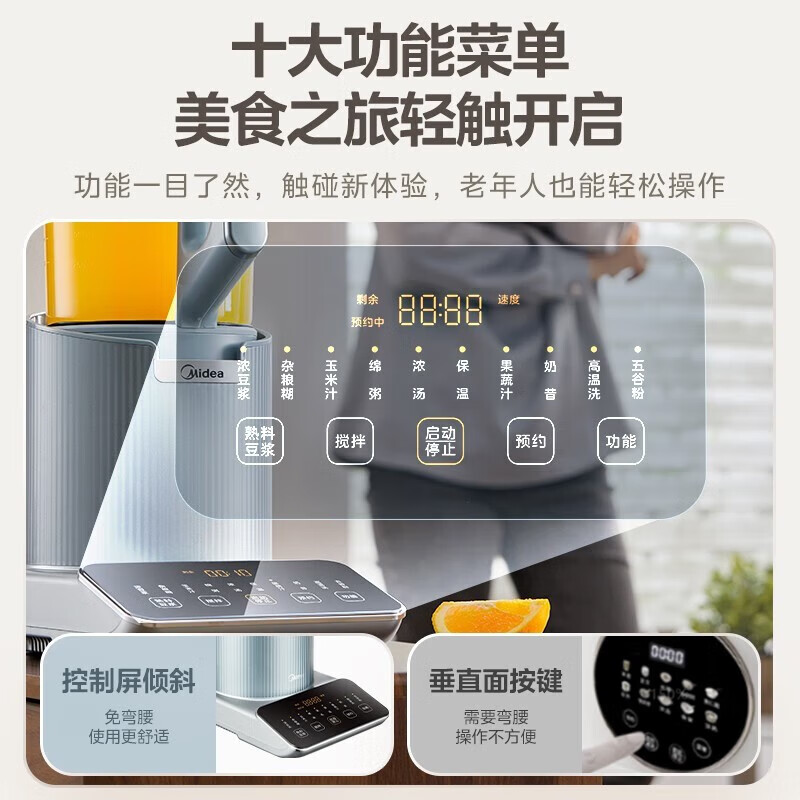 BL10SJ85 multifunctional food processor