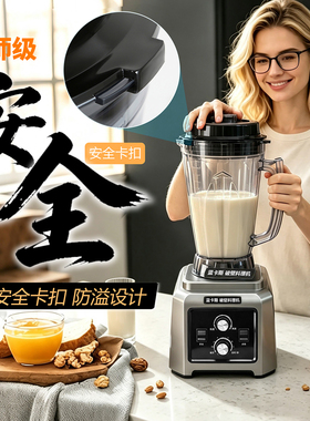 蓝卡斯商用豆浆机油柑玉米汁专用