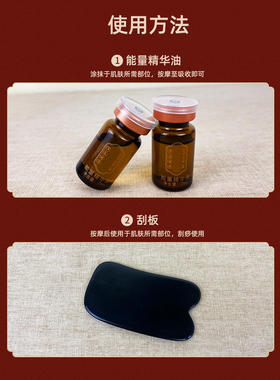美容院套盒发热通经络身体按摩