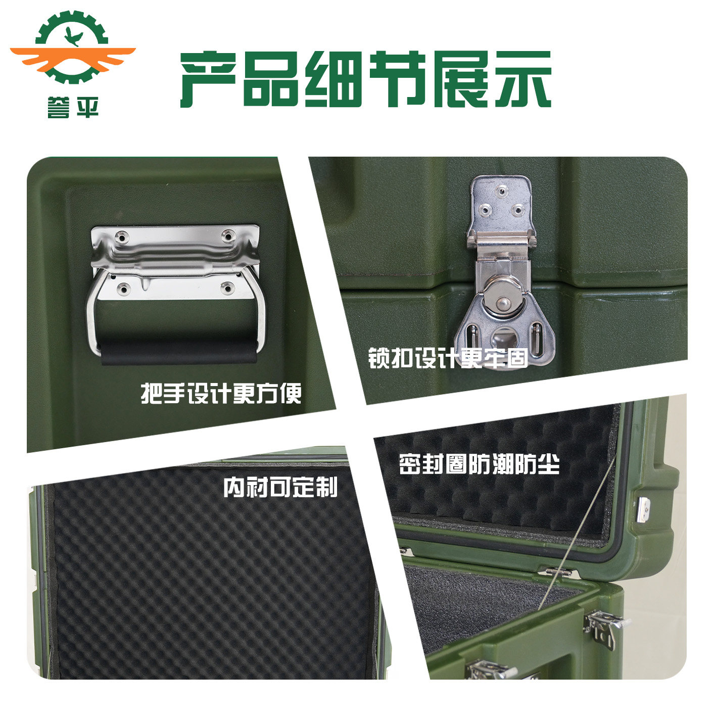 誉平滚塑物资箱 军工箱战备滚塑箱 防水工具箱器材运输给养箱,淘宝优惠券,粉丝福利购,淘宝优惠卷