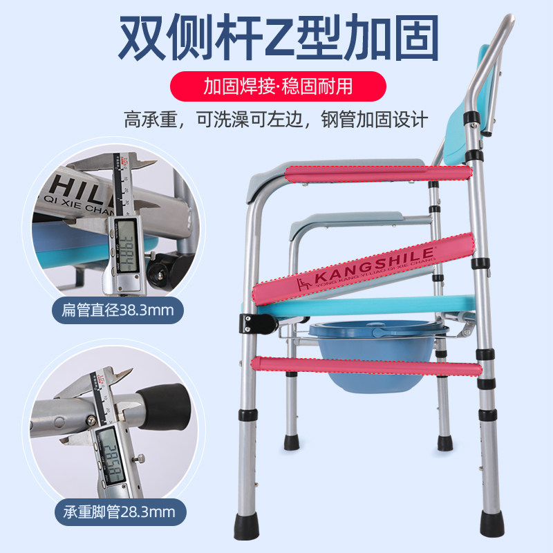 老人坐便椅简易马桶可折叠移动马桶 青春永驻医疗器械便厕用具