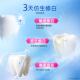 Haolai Super White Bionic Whitening Anti-Sensitive Brightening Toothpaste