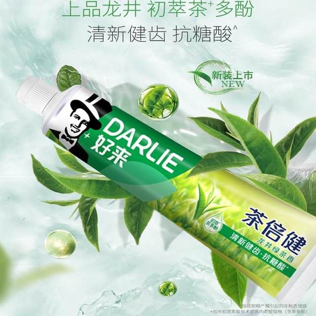 Haolai original black toothpaste family size genuine fluoride