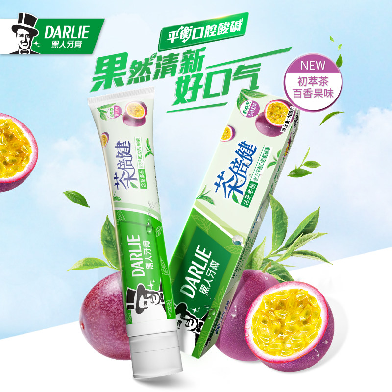 黑人新款茶倍健水果味去黄牙垢牙膏 黑人亚菲尔牙膏