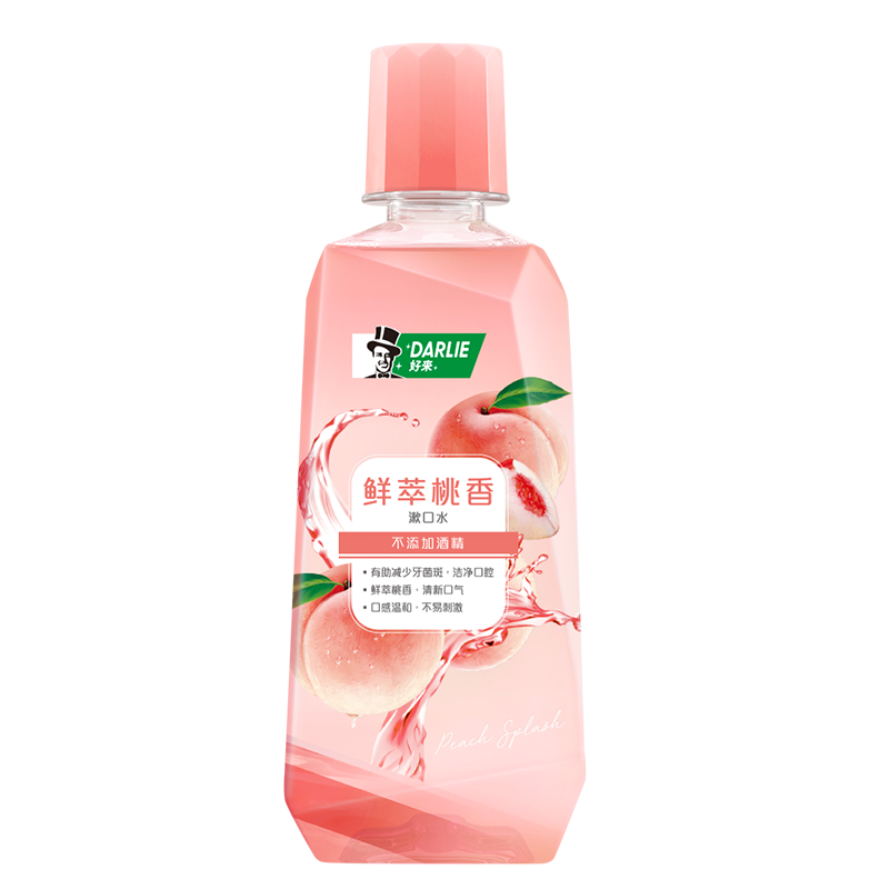 darlie好来(原黑人)鲜萃桃香漱口水 DARLIE好来亚菲尔漱口水