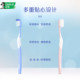 Black people's deep cleansing toothbrush family discount pack